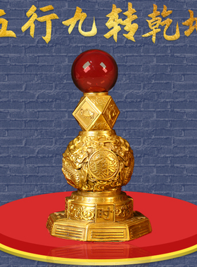 铜龙八方来财八卦摆件金木水火土四神兽时来运转九转五行乾坤摆件