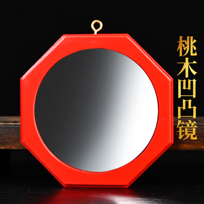 门口八卦镜凹凸镜桃木图片