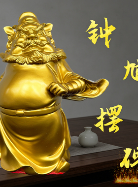 黄铜钟馗摆件持剑天师钟馗家居客厅办公室装饰工艺品钟馗铜像摆件