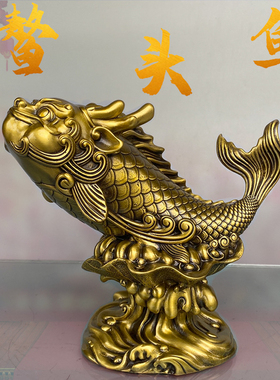 黄铜龙头鱼摆件鳌头鲤鱼鱼跃龙门鱼占鳌头客厅书房办公室家居饰品
