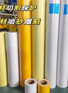 玻璃喷砂雕刻石碑喷砂喷漆腐蚀石材不干胶石材大理石专用保护膜