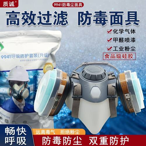 防尘口罩防工业粉尘煤矿装修打磨面罩水泥劳保车间工地透气