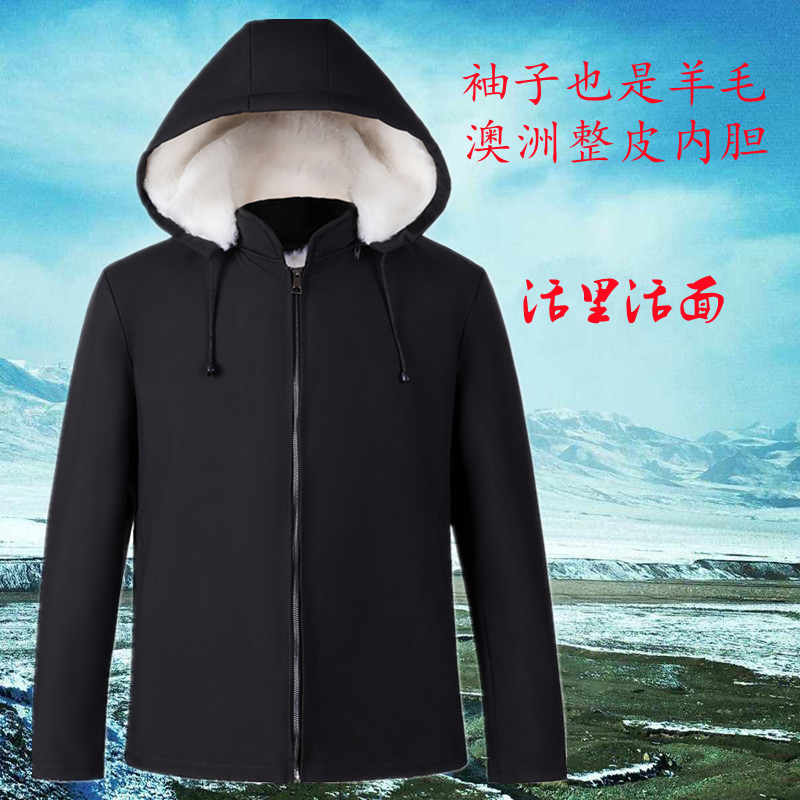 真羊皮毛一体连帽皮衣