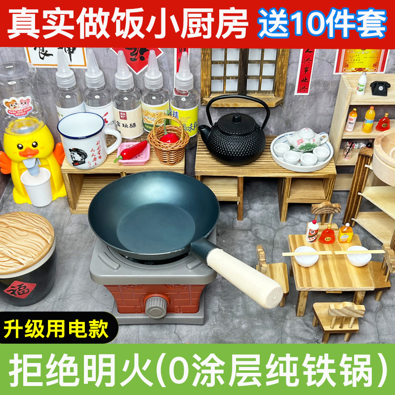 网红儿童迷你小厨房真煮全套厨具真实版可做饭套装女孩过家家玩具