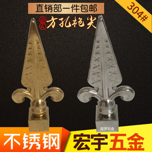 不锈钢304欧式枪头 庭院围栏护栏防盗装饰管头方孔加厚款尖头枪头