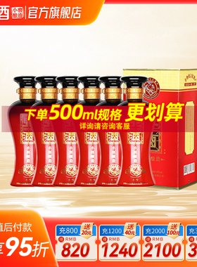 安徽宣酒小窖酿造40度浓香型酒425ml*6国产白酒整箱特价送礼名酒