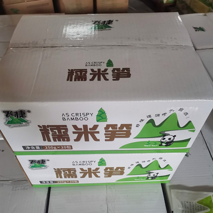 飞捷糯米笋脆笋纸片笋竹笋新鲜压榨山野嫩笋10包*250克包邮