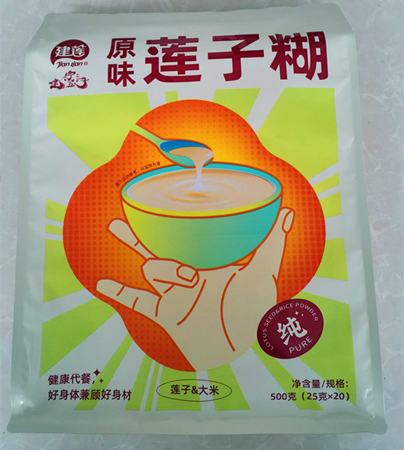 建宁文鑫莲子糊袋装米粉500克20包包邮