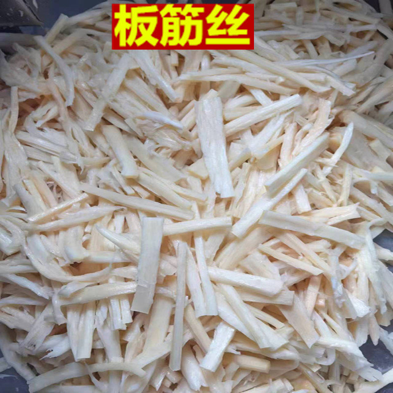 熟牛板筋丝咸菜冷冻水发板筋延边拌菜板筋牛筋牛杂牛板筋牛板筋丝