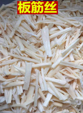 板筋丝拌菜板筋条朝鲜族拌菜