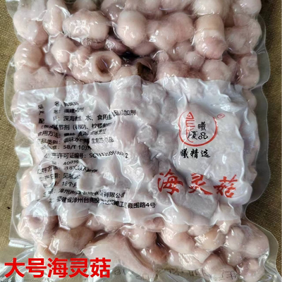 延边啤酒菜辣炒海灵菇章鱼吸盘
