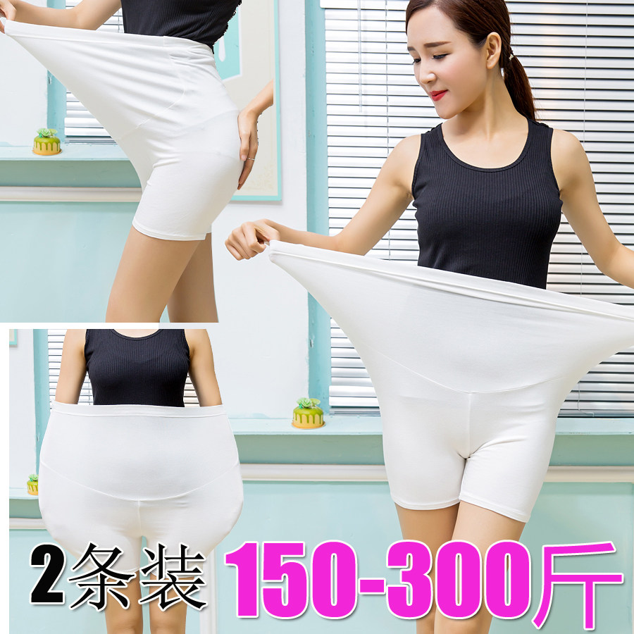 200-300斤夏天薄款孕妇打底裤加肥加大码怀孕期 托腹防走光安全裤|ruв категории Всё для беременных и кормящих, брюки для беременных женщин/опорный брюшной брюки - от Buy2taobao.com для оказания профессиональной услуги покупки агента Taobao