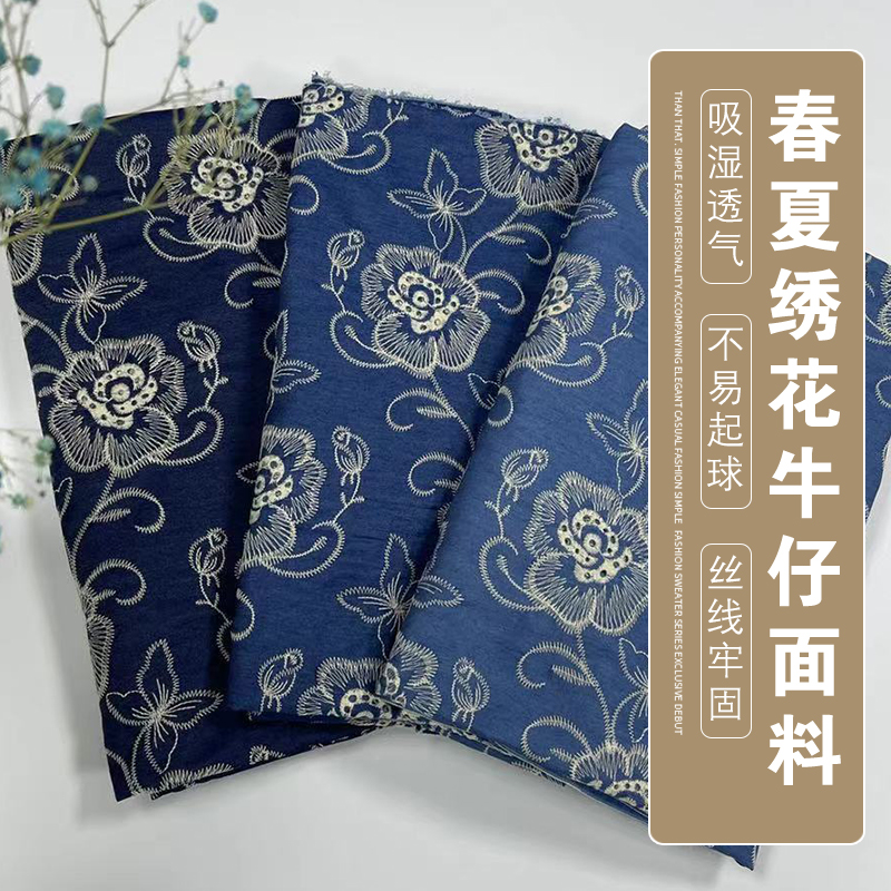富禄丝棉连衣裙裤田园