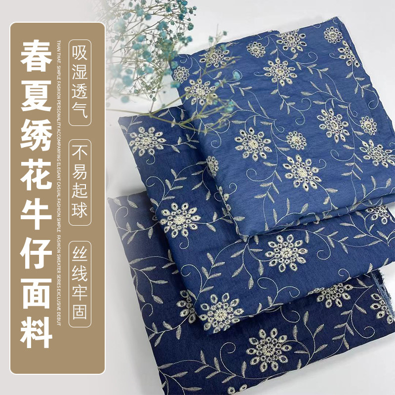 富禄丝棉连衣裙服装田园风