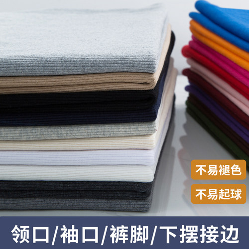 福禄丝全棉服装螺纹田园风