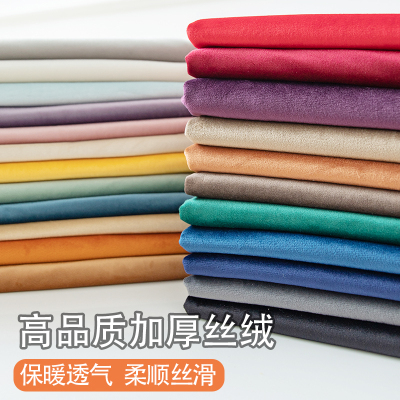 天鹅绒加厚窗帘金丝绒中国风沙发