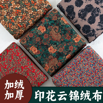 绒布打底衫复古亲肤保暖