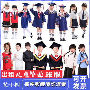 小学生幼儿园儿童博士服出租英伦民国风毕业班服演出学士服装少儿