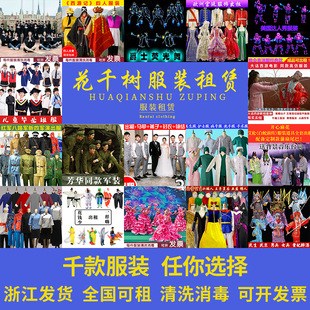 学士服校服红军演出服民国演出服毕业季 课本剧服装 班服装 押金