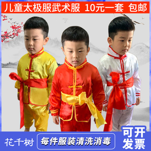 儿童太极服装太极表演服中国功夫服装武术服装练功服出租租赁白色