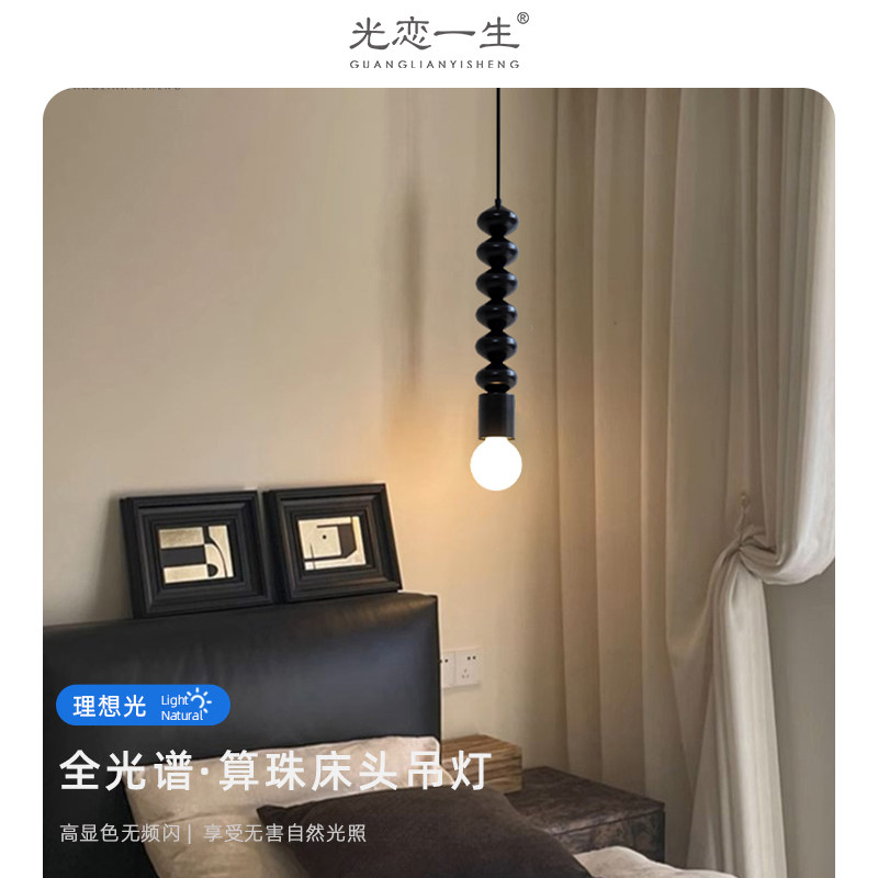 高级感卧室床头吊灯包豪斯小圆球葫芦ins创意民宿橱窗展厅小吊灯