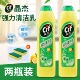 Cif晶杰乳强力清洁乳厨房油污浴室多功能不锈钢水龙头台盆清洁膏