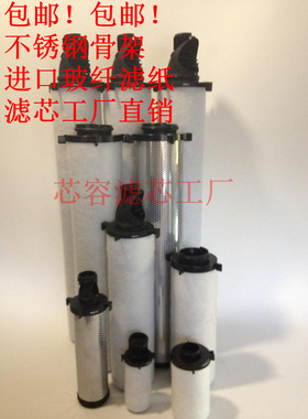 过滤芯CE 0018 0036 0066 0096 0132 0198 0258 0372 NA/NB/NC/ND