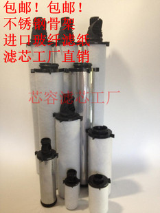 滤芯 CE 0012 0018 0036 0066 0096 0132 0196 0259 NA/NB/NC/ND