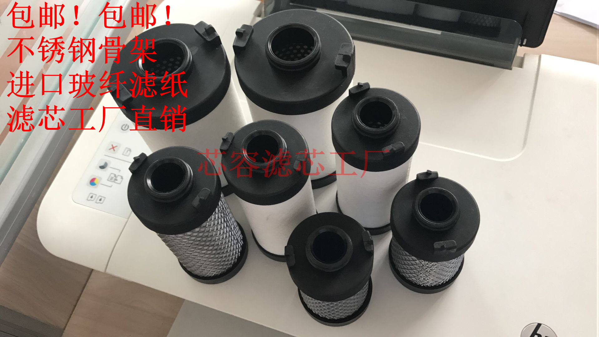 现货适用ATS0020/0045/0070/0100/0125EP/EM/EH/EC/管道精密滤芯