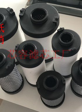 ATS空气油水滤芯F0020 F0021 F0045 F0046 F0070 F0100 P/U/H/S/C