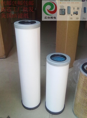 佳力士油气分离器芯3221111340 3221111500 91111-001 91111-007