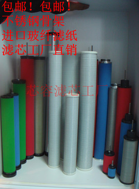 滤芯PH 125 200 275 380 465 635 760 1020 1330 1690 2060 2670