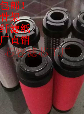 山立滤芯 SLAF- 30 40 50 60 80 100 150 200 300 HC/HT/HA/HH/HF