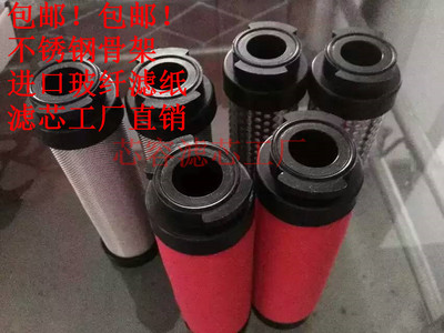 冷干机油水滤芯 SLAF- 150 200 250 300 350 HF9/HF7/HF5/HF3/HF1