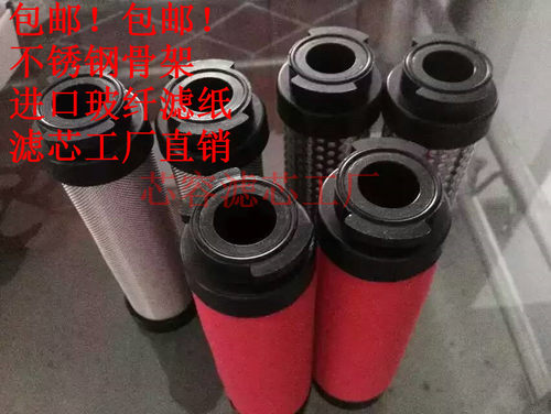 山立新款滤芯 SLAF- 15 20 25 HC/HT/HA/HH -A -B -C -D -E 滤芯