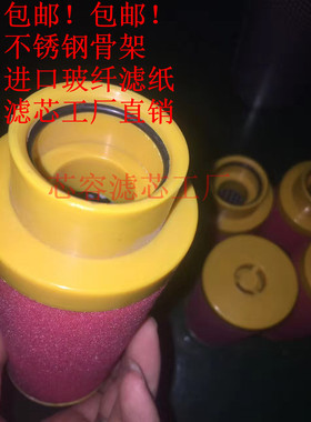 富达过滤器滤芯LF360/LF460/LF600/LF800/LF1000/LF1840/LF2760