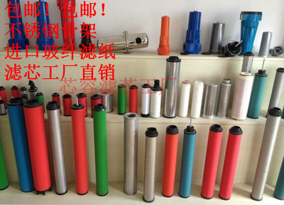 瑞气过滤芯F 12 16 20 24 28 32 36 40 400 320 -E11/E9/E7/E5/E3