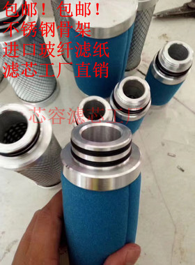 超滤滤芯AG 0002 0004 0006 0009 0012 0018 0027 0108 0144 0192