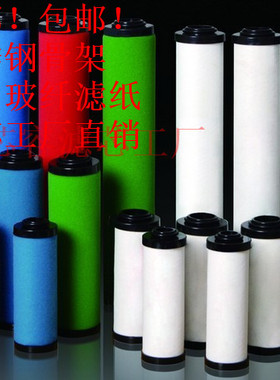 滤芯AM AMF 1200 1440 1920 2400 1920 2400 3600 4800 6000 7200