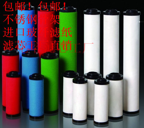 滤芯AM AMF 1200 1440 1920 2400 1920 2400 3600 4800 6000 7200