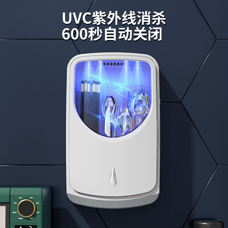 消毒筷子筒家用壁挂式厨房收纳盒置物架筷篓筷筒筷子笼勺子快子桶|msdalam kategori pinggan mangkuk, pinggan mangkuk, sangkar pinggan mangkuk/rak - dari Buy2taobao.com untuk memberikan perkhidmatan ejen Taobao profesional membeli