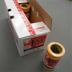 1公分和纸黄色美纹纸胶带分色纸美纹纸胶带分色纸喷漆不脱胶