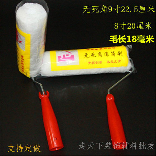 长毛滚刷工匠大师大小拇指滚筒刷