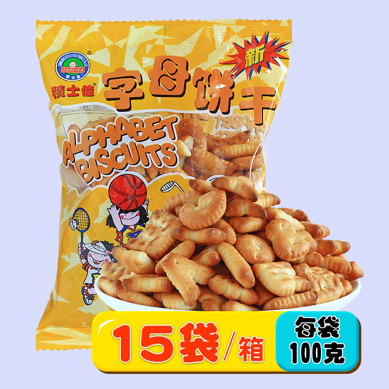 »ýÊ¿¼Ñ¶ùͯӢÎÄ×Öĸ±ý¸É100g*15´ü±¦±¦ÊÖָĥÑÀ¸¨Ê³80ºó»³¾ÉÁãʳ