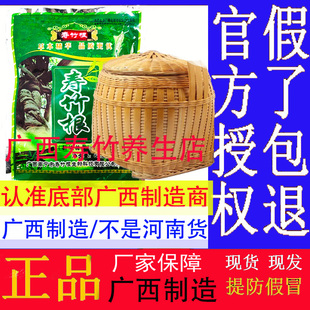寿竹藤根广西正品官方旗舰店认准广西南宁寿竹藤根广西老款竹根