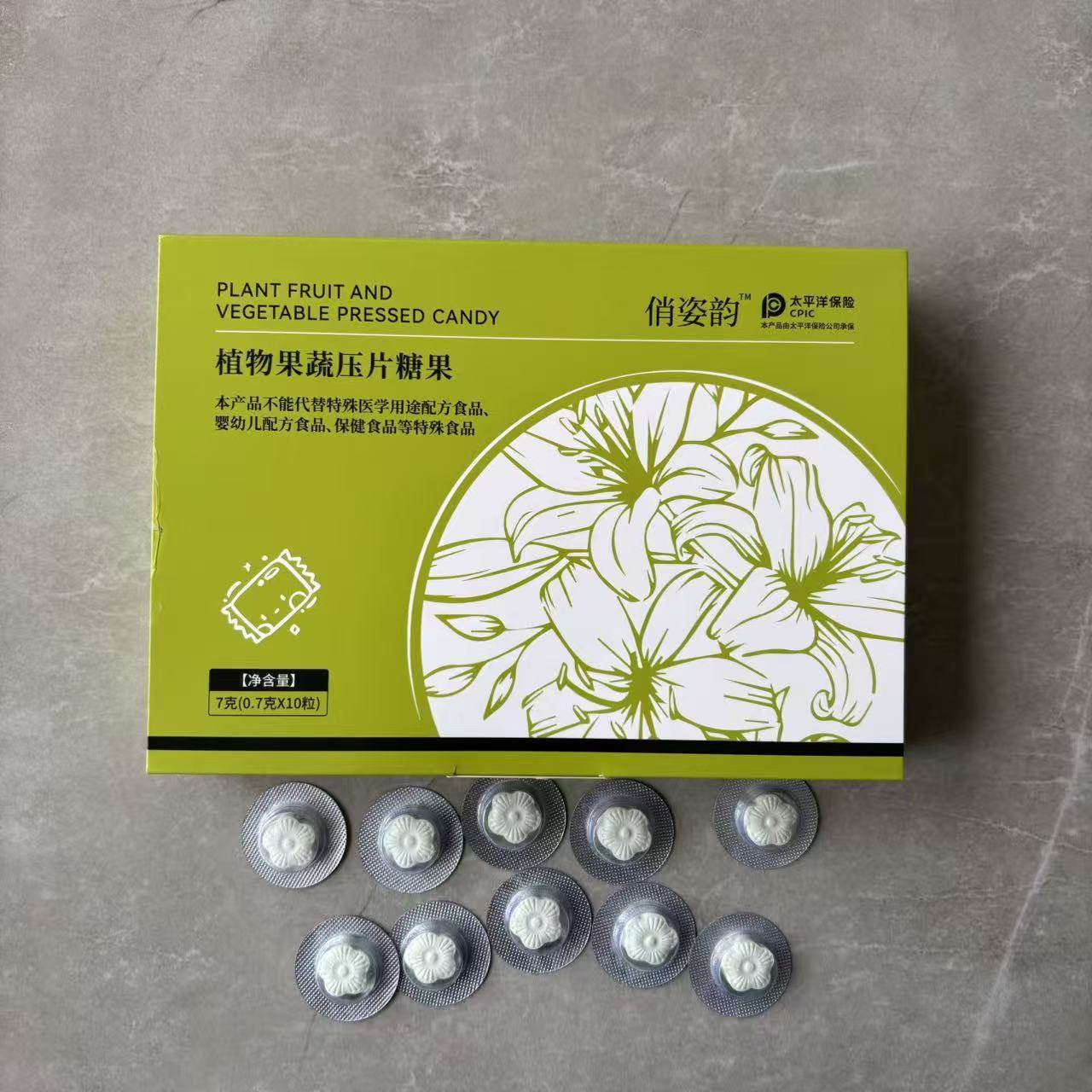 俏姿韵植物果蔬压片糖果膳食纤维突破草本低聚肽果蔬复合白芸豆糖