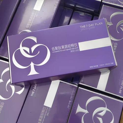 蜜呦嗖卡低聚肽果蔬轻畅饮巨无霸果泥西柚仙人掌拜拜饮复合果蔬汁