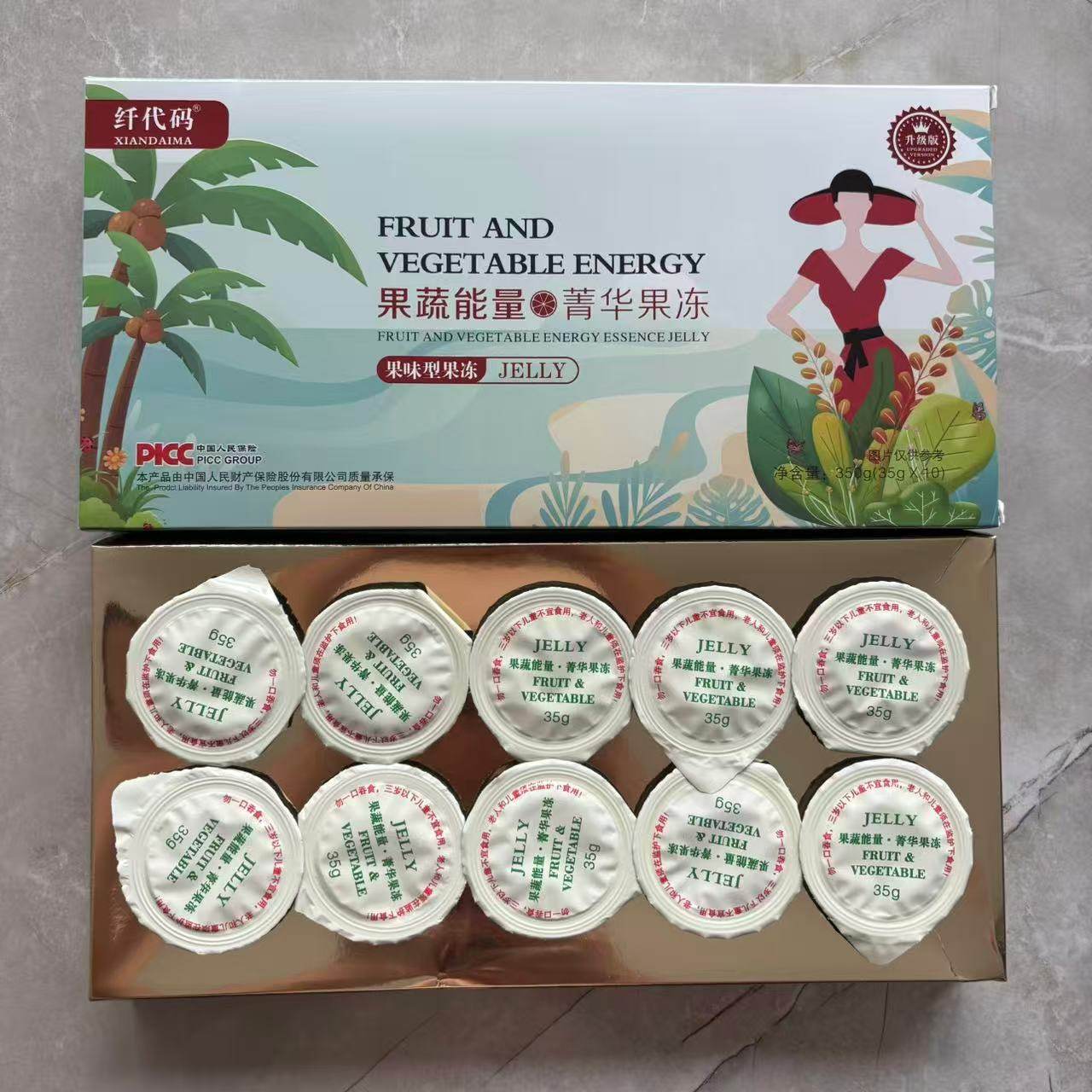 纤代码菁华果冻俏韵诗果蔬能量白芸豆益生元佳丽塑果冻蓝莓味酵素,零食/坚果/特产,果冻/布丁,淘宝优惠券,粉丝福利购,淘宝优惠卷