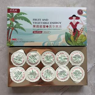 俏韵诗菁华果冻纤代码果蔬能量白芸豆益生元果冻魔丽塑蓝莓味酵素