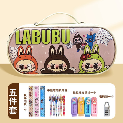 拉布布文具盒帆布手提铅笔盒可爱泡泡马特笔袋小学生大容量少女心